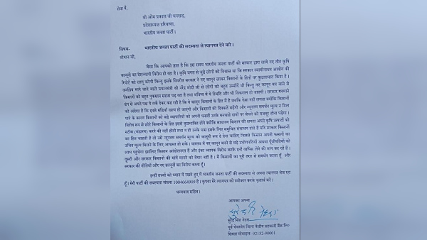 support to farmers protest, Sirsa BJP leader surendra Nehra left party, said- Im a farmer first support to farmers protest, Sirsa BJP leader surendra Nehra left party, said- Im a farmer first