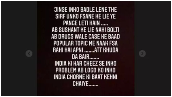 कहीं सरकार के कहने पर तो ट्वीट नहीं करतीं कंगना: हिमांशी
