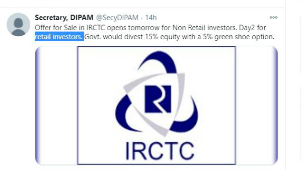 सस्ते में IRCTC का शेयर खरीदने का मौका,ऑफर फॉर सेल आज से सस्ते में IRCTC का शेयर खरीदने का मौका,ऑफर फॉर सेल आज से