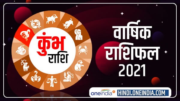 शत्रु में वृद्धि हो सकती है