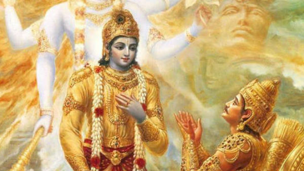 'कर्मणये वाधिकारस्ते मां फलेषु कदाचन'