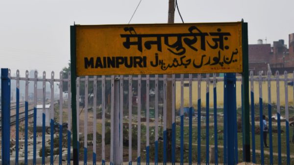 मैनपुरी जिले के किशनी की निवासी थी 23 वर्षीय चांदनी (बदला हुआ नाम)