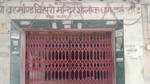lord krishna idol theft from temple in mathura lord krishna idol theft from temple in mathura