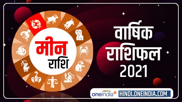 घर में मांगलिक कार्य होंगे