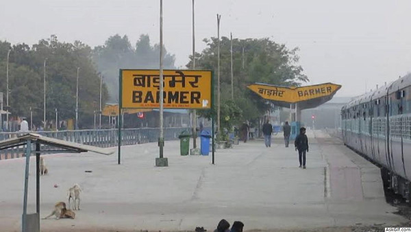 बाड़मेर में 15 प्रकार के रेअर अर्थ