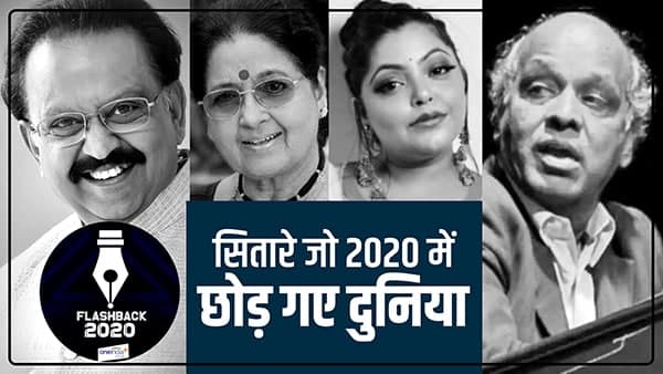 एसपी बाला सुब्रमण्यम