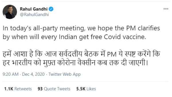 Rahul Gandhi Rahul Gandhi