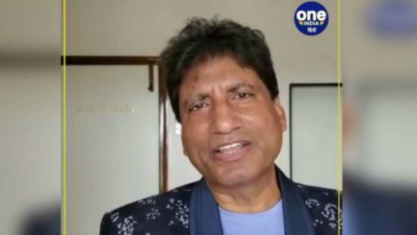 कॉमेडियन राजू श्रीवास्तव को मिली जान से मारने की धमकी कॉमेडियन राजू श्रीवास्तव को मिली जान से मारने की धमकी