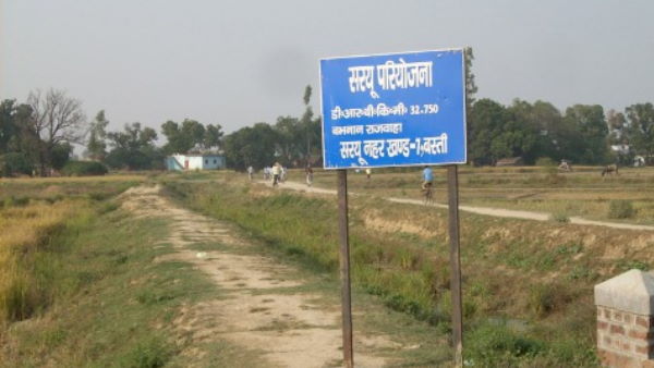 Saryu canal project of UP not completed even after forty two years Saryu canal project of UP not completed even after forty two years