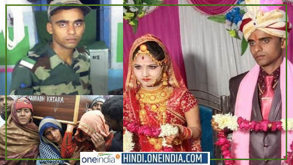कौन थे शहीद सौरभ कटारा