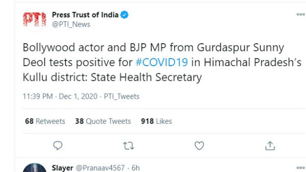 फिल्म अभिनेता-बीजेपी सांसद सनी देओल कोरोना पॉजिटिव फिल्म अभिनेता-बीजेपी सांसद सनी देओल कोरोना पॉजिटिव