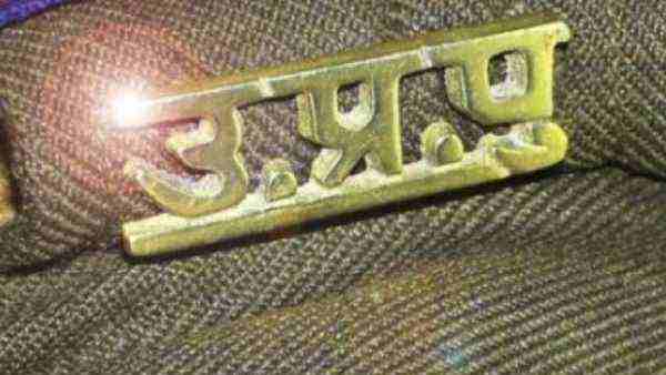 sub inspector ram sudhar yadav suspended for supporting bharat bandh sub inspector ram sudhar yadav suspended for supporting bharat bandh