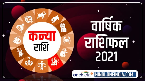 जॉब-बिजनेस में लाभ होगा