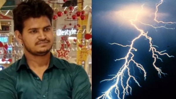 Man Lost Life Due To Lightning strikes In Greater Noida Man Lost Life Due To Lightning strikes In Greater Noida