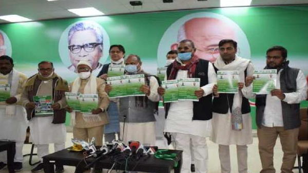 JDU released monthly mouthpiece jdu sandhan JDU released monthly mouthpiece jdu sandhan