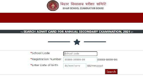 BSEB Bihar Board 10th Admit Card 2021 released. Direct Link to download,biharboardonline.com BSEB Bihar Board 10th Admit Card 2021 released. Direct Link to download,biharboardonline.com