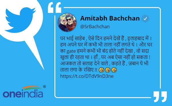 यूजर्स कर रहे है मजेदार जवाब