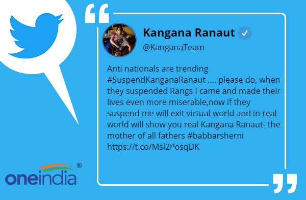 देशद्रोही #SuspendKanganaRanaut को ट्रेंड कर रहे हैं