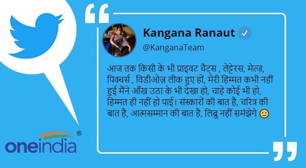 'ये सब संस्कारों की बात'
