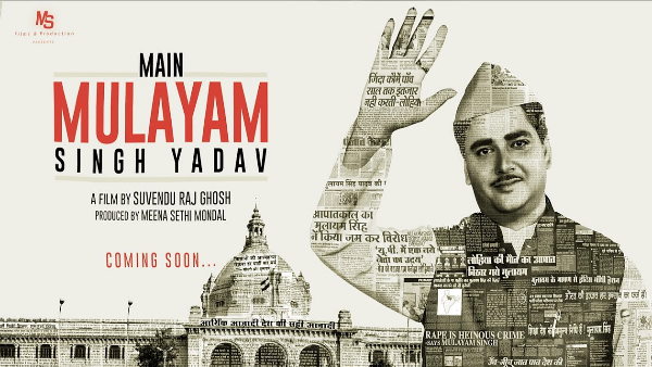 वो दंगल जिसने बदल दी किस्मत
