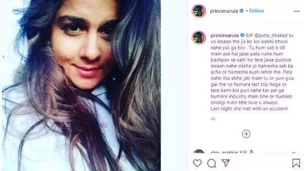 पीछे से आ रही वैनिटी वैन उनके उपर चढ़ गई