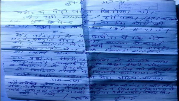 आटा चक्की और उनकी मोटरसाइकिल जब्त