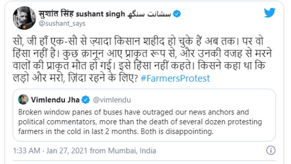 लालकिले पर झंडा लगाने वाले को लेकर भी किया सवाल
