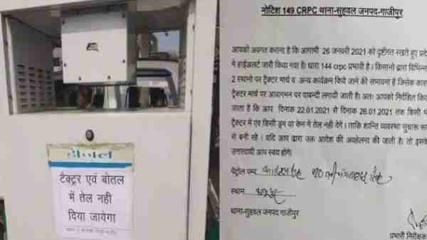 no diesel for tractor ghazipur police questioned on social media now u turn no diesel for tractor ghazipur police questioned on social media now u turn