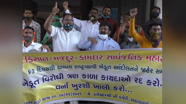 Kamdar Mahasangh of Surat announced support to the farmers protest Kamdar Mahasangh of Surat announced support to the farmers protest