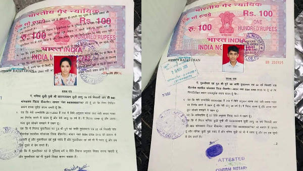 बीकानेर एसपी बोलीं-यह लव जिहाद का मामला नहीं