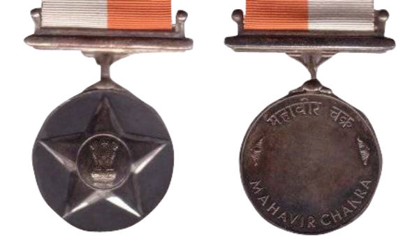 वीर चक्र