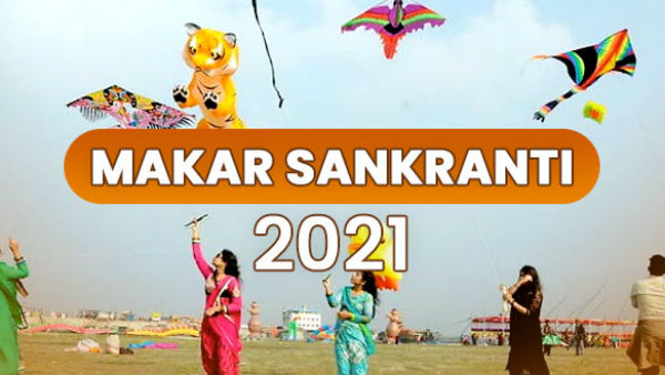 सूर्य के मकर राशि में प्रवेश का राशियों पर प्रभाव सूर्य के मकर राशि में प्रवेश का राशियों पर प्रभाव