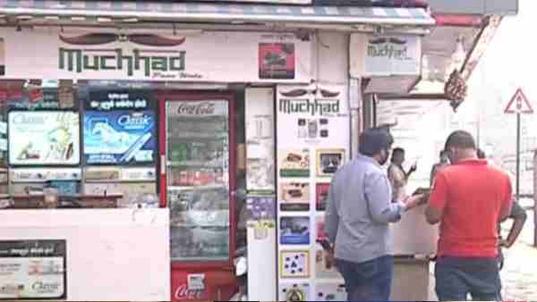 Narcotics Control Bureau arrested Muchhad Panwala in drugs case Narcotics Control Bureau arrested Muchhad Panwala in drugs case