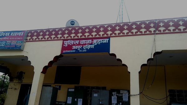 मुहाना का रहने वाला है आरोपी