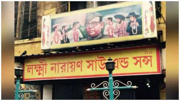 Netaji Subhash Chandra Bose Netaji Subhash Chandra Bose
