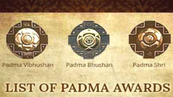 पद्म पुरस्कारों का ऐलान, 10 लोगों को मिला पद्म भूषण अवॉर्ड, देखिए पूरी लिस्ट पद्म पुरस्कारों का ऐलान, 10 लोगों को मिला पद्म भूषण अवॉर्ड, देखिए पूरी लिस्ट