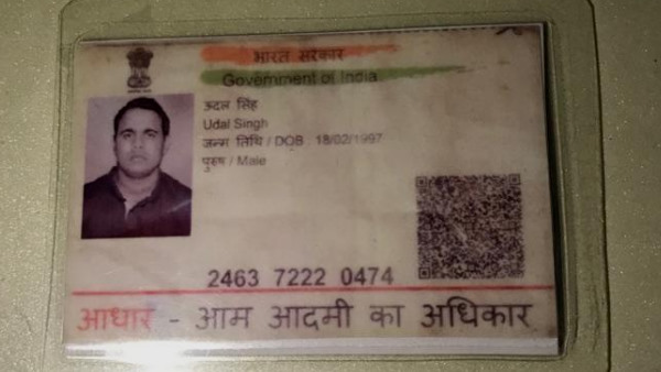 उदल नाम से आधार कार्ड बनवा रखा था