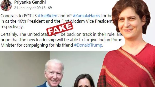 जो बाइडेन को बधाई देते हुए प्रियंका ने लिखा- उम्मीद है मोदी को माफ कर देंगे? जानिए खबर में कितनी है सच्चाई जो बाइडेन को बधाई देते हुए प्रियंका ने लिखा- उम्मीद है मोदी को माफ कर देंगे? जानिए खबर में कितनी है सच्चाई