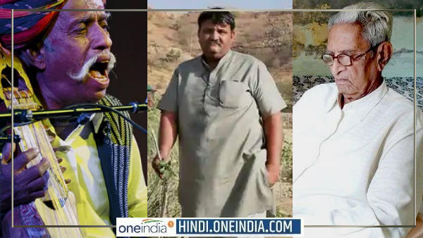 Padma Shri 2021 to Rajasthans Lakha Khan, litterateur Arjun Singh Shekhawat, Shyam Sundar Paliwal Padma Shri 2021 to Rajasthans Lakha Khan, litterateur Arjun Singh Shekhawat, Shyam Sundar Paliwal