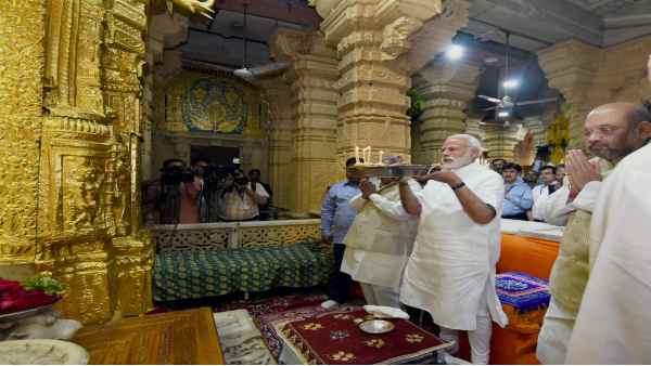 ट्रस्ट का बजट और खर्च