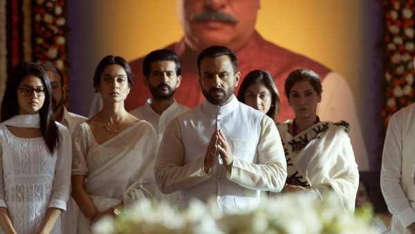 बीच चौराहे पर जूते से पीटा जाएगा