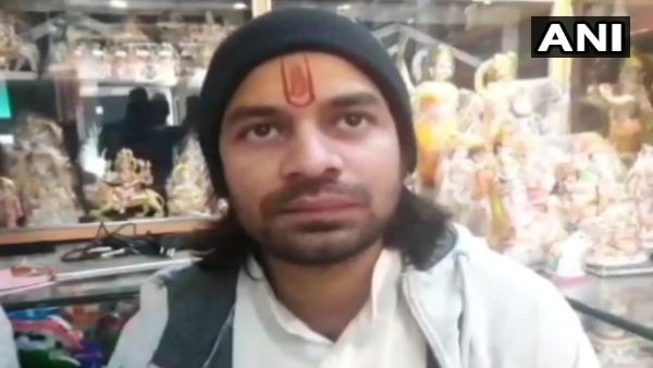 teju teju