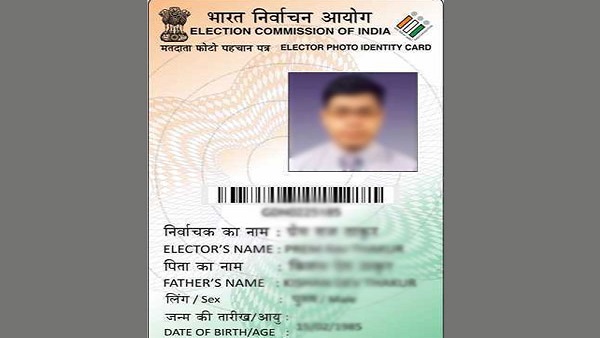 e-EPIC की खासियत