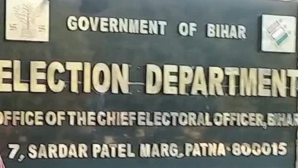patna teachers and contract officer not contest bihar panchayat election patna teachers and contract officer not contest bihar panchayat election