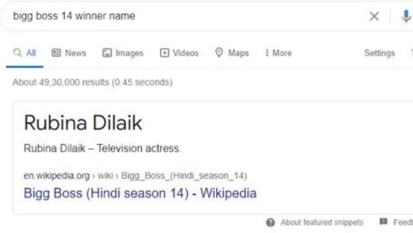रुबीना को माना जा रहा है दमदार प्रतिभागी