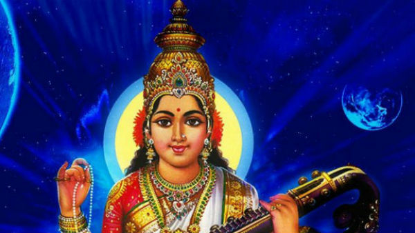 Basant Panchami 2021: मां सरस्वती की रहती है खास कृपा, जिनकी कुंडली में हैं ये योग Basant Panchami 2021: मां सरस्वती की रहती है खास कृपा, जिनकी कुंडली में हैं ये योग