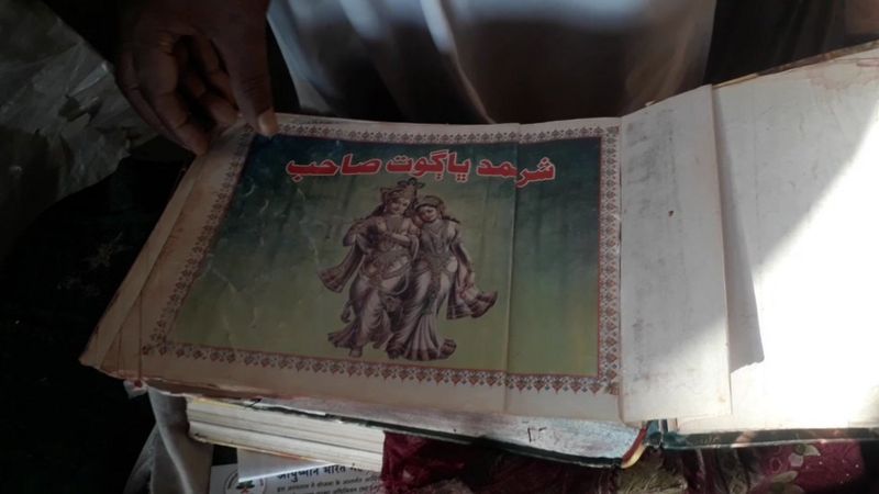 पाकिस्तान में हमें काफ़िर कहते हैं और भारत में पाकिस्तानी: ग्राउंड रिपोर्ट पाकिस्तान में हमें काफ़िर कहते हैं और भारत में पाकिस्तानी: ग्राउंड रिपोर्ट