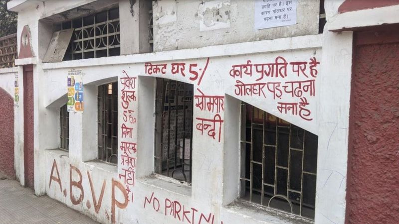 गोलघर: अंग्रेज़ों ने दो साल में बनाया, मरम्मत 10 साल में भी नहीं पूरा गोलघर: अंग्रेज़ों ने दो साल में बनाया, मरम्मत 10 साल में भी नहीं पूरा
