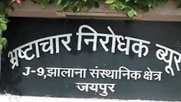फोन करके दलाल को बुलाया