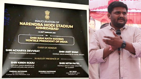 hardik patel reaction on Ahmedabads Motera Stadium Renamed As Narendra Modi Stadium hardik patel reaction on Ahmedabads Motera Stadium Renamed As Narendra Modi Stadium